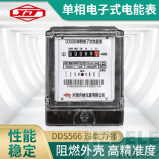 DDS566 Single-phase electronic electricity meter