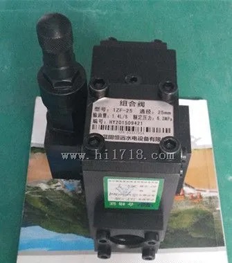 Integrated air brake control device bsy12-03-221 special for brake panel​