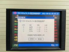 WXH-803A DC110V  Power supply module of Xuji electrical line protection device