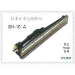 SH-101A  gas burner