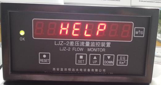 LJZ-2  digital flow monitor
