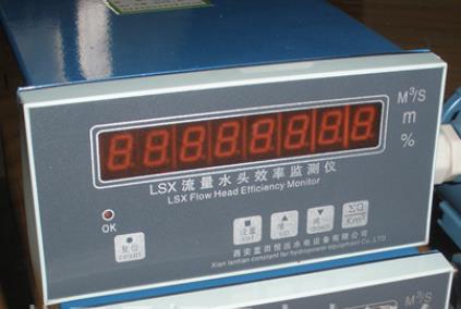 LSX flow head monitor
