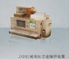 JXB passive overspeed protection device