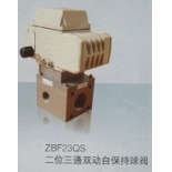 ZBF23QS-65
