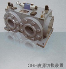 QHF oil source switching valve
