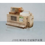 JXB passive overspeed protection device