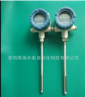YHS-3