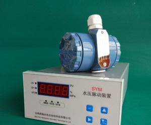 SYM-1 water pre...