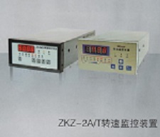 ZKZ-2A/T